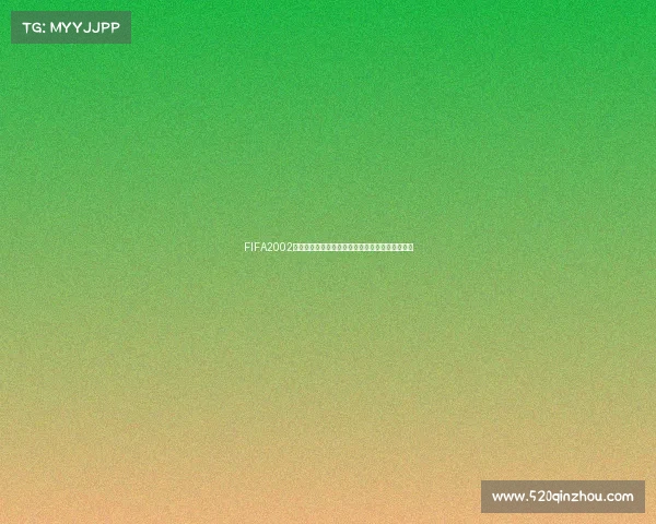 FIFA2002世界杯经典菜单界面回顾与沉浸式足球体验重现版